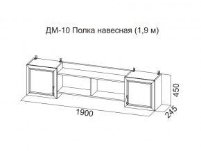 ДМ-10 Полка навесная (1,9 м) в Красноуфимске - krasnoufimsk.магазин96.com | фото