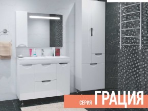 Комплект мебели для ванной Грация в Красноуфимске - krasnoufimsk.магазин96.com | фото