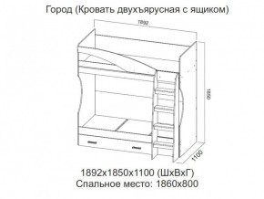 Кровать двухъярусная с ящиком в Красноуфимске - krasnoufimsk.магазин96.com | фото