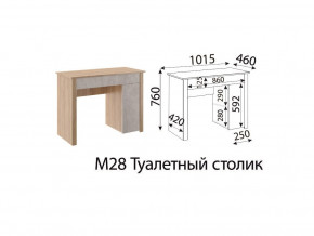 М28 Туалетный столик в Красноуфимске - krasnoufimsk.магазин96.com | фото