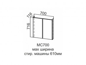 МС700 Модуль под стиральную машину 700 в Красноуфимске - krasnoufimsk.магазин96.com | фото