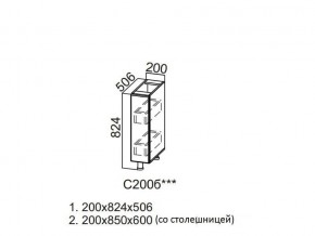 С200б Стол-рабочий 200 (бутылочница) в Красноуфимске - krasnoufimsk.магазин96.com | фото