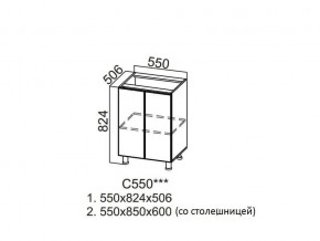 С550 Стол-рабочий 550 в Красноуфимске - krasnoufimsk.магазин96.com | фото