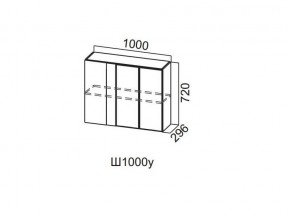 Ш1000у/720 Шкаф навесной 1000/720 (угловой) в Красноуфимске - krasnoufimsk.магазин96.com | фото