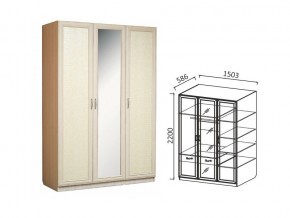 Шкаф 3-х ств 1500 для платья и белья в Красноуфимске - krasnoufimsk.магазин96.com | фото