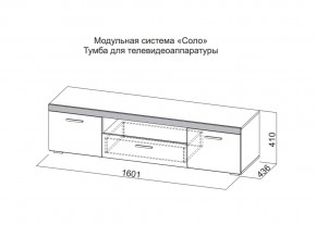 Тумба для телевидеоаппаратуры в Красноуфимске - krasnoufimsk.магазин96.com | фото